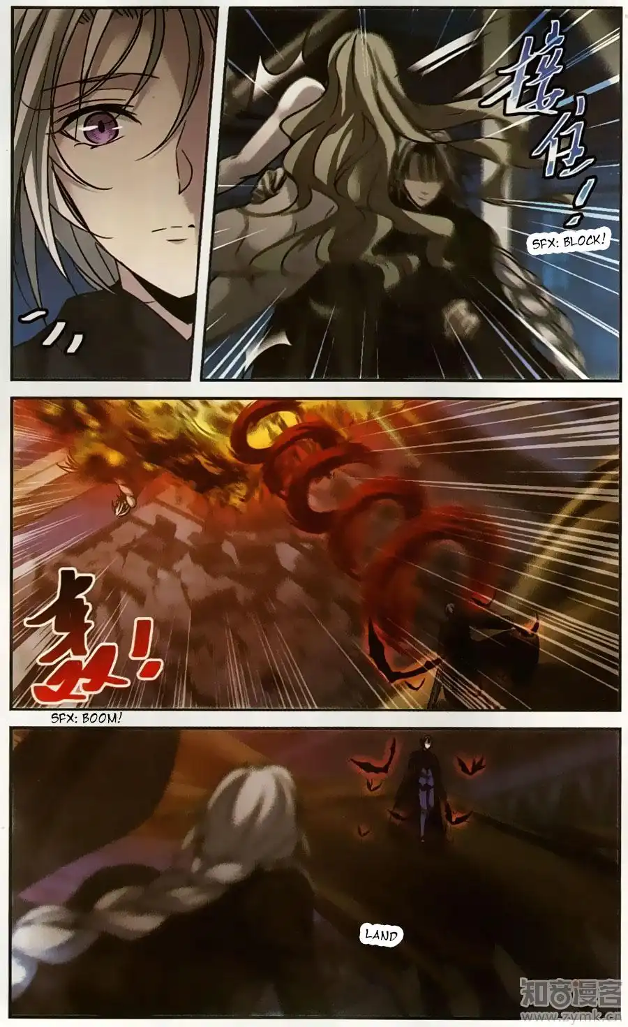 Vampire Sphere Chapter 100 13